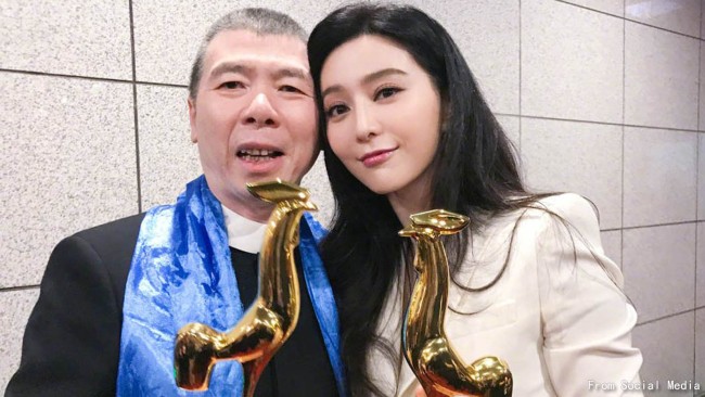  Feng Xiaogang  és Fan Bingbing