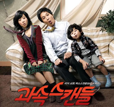 Kang Hyeong-Chul: Scandal Makers